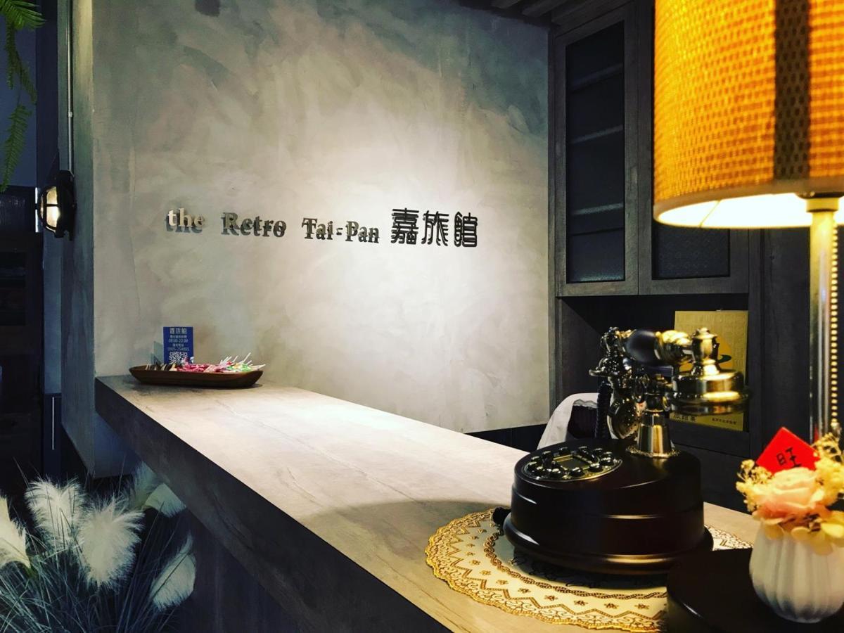 The Retro Tai-Pan Hotel Tainan Exterior foto